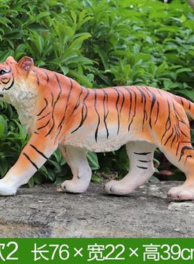 橱窗大型动物摆件仿真斑马长颈鹿老虎大象玻璃钢雕塑户外店铺装饰