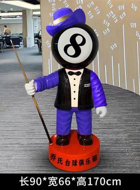 卡通台球公仔玻璃钢雕塑大摆件黑八台球厅网红俱乐部开业落地装饰