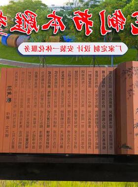 不锈钢书简雕塑竹简书轴校园书本造型校园文化景观摆件定制书艺术