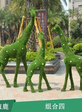 玻璃钢绿植蜗牛雕塑草皮兔子松鼠摆件公园小区幼儿园绿雕动物美陈