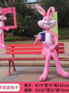 户外卡通粉红兔子玻璃钢雕塑商场新年春节网红打卡拍照装饰大摆件