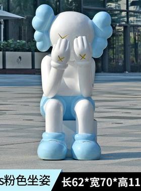 kaws暴力熊公仔芝麻街大摆件网红打卡拍照轻奢雕塑装饰落地玻璃钢