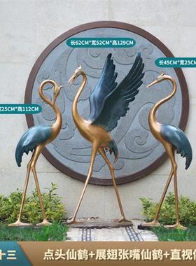 新中式仿铜仙鹤雕塑水池造景玻璃钢园林景观装饰户外丹顶鹤大摆件