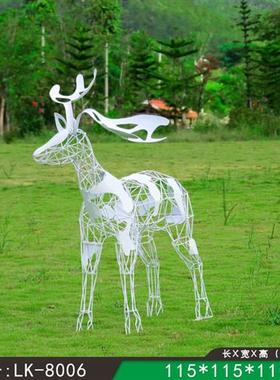 户外不锈钢镂空几何艺术鹿雕塑公园林草坪动物摆件抽象线条铁艺鹿