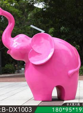 玻璃钢几何抽象大象雕塑户外园林景观商场简约卡通动物美陈装饰品