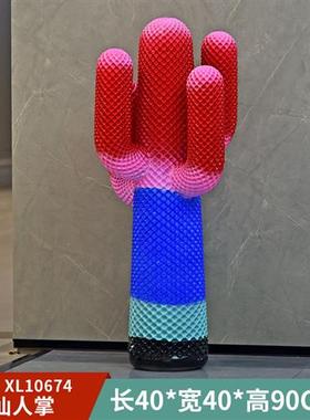 网红仙人掌衣帽架玻璃钢雕塑客厅服装店美陈植物装饰落地大型摆件