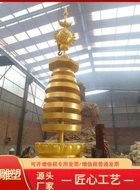 寺院大型铜塔刹寺庙玻璃钢贴金塔尖锻铜宝塔景观雕塑
