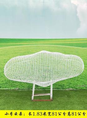 户外不锈钢镂空云朵雕塑铁艺金属网格摆件广场公园地产园林装饰品