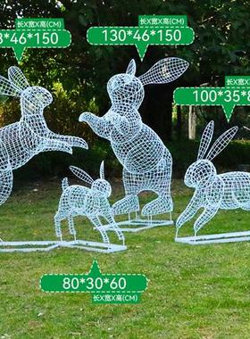 不锈钢动物雕塑仿真兔子摆件楼空网格发光户外园林庭院装饰摆设