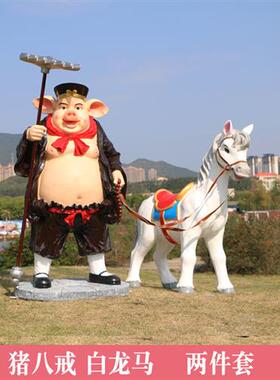 西游记大型手办玻璃钢雕塑孙悟空摆件人物景区模型师徒四人大摆件