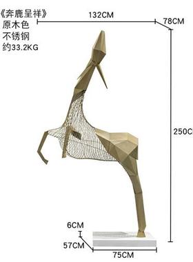 不锈钢镂空梅花鹿雕塑长角鹿摆件酒店大堂售楼处足浴艺术装饰美陈