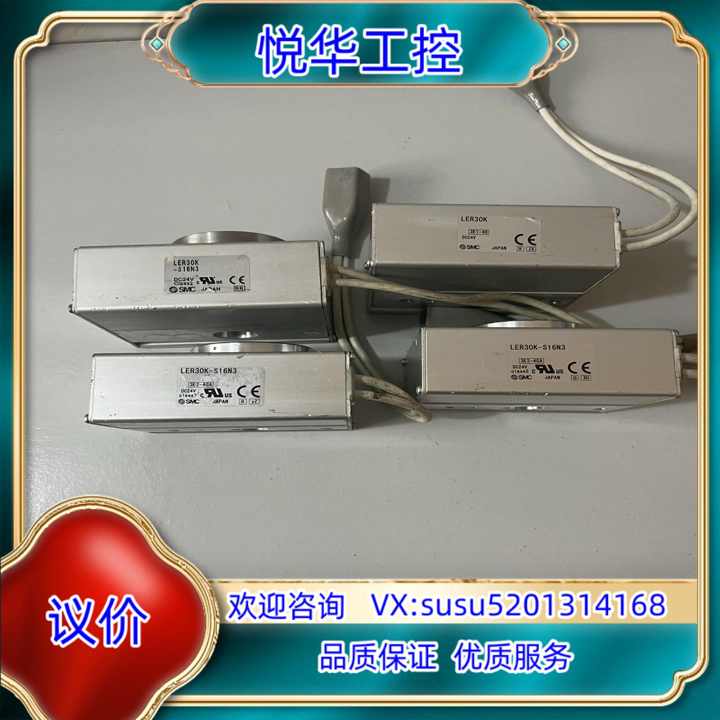原装SMC  LER30K-S16N3成色如图询价 - 图0