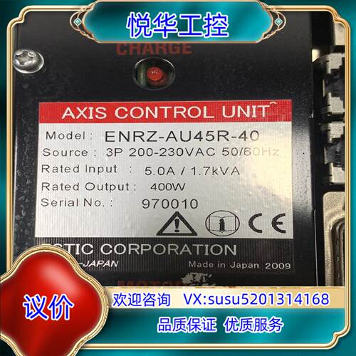原装ESTIC艾斯迪克伺服驱动器ENRZ-AU45R-40EN询价 - 图1