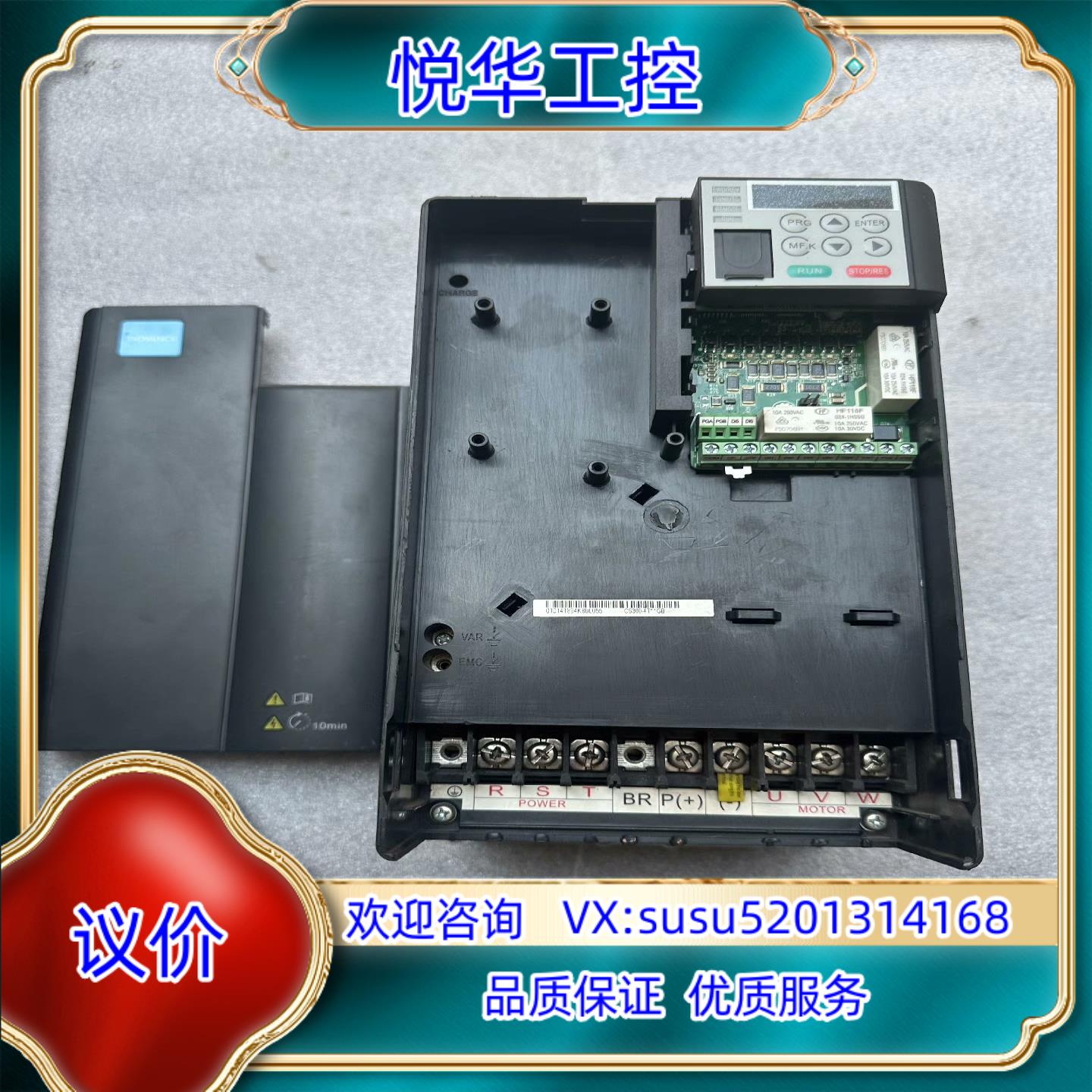 原装汇川CS300-4T11GB变频器11千瓦功能无询价 - 图2