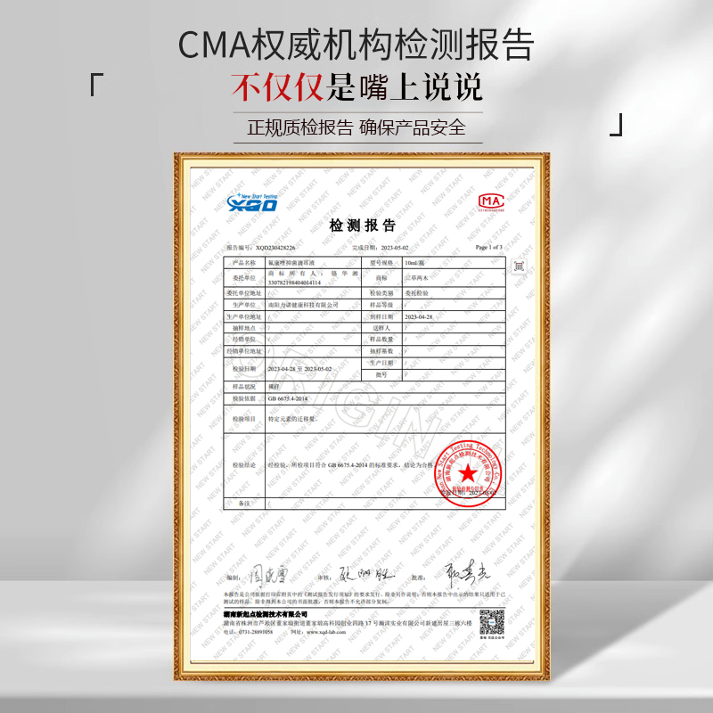 氟康唑滴耳液人用抑菌液耳朵痒中耳止消lj - 图2