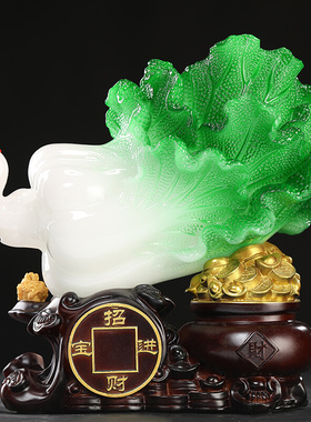 Y办公室百财聚来玉白菜摆件开业工艺礼品招财装饰品家庭