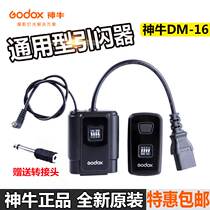 God Awesome DM-16 Flash Flip Flomler Shadow Room Light Wireless Sparger Receiver Remote