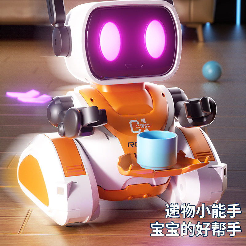 2025新款智能机器人高级黑科技追光送物车充电动玩具男孩儿童礼物,淘宝优惠券,粉丝福利购,淘宝优惠卷