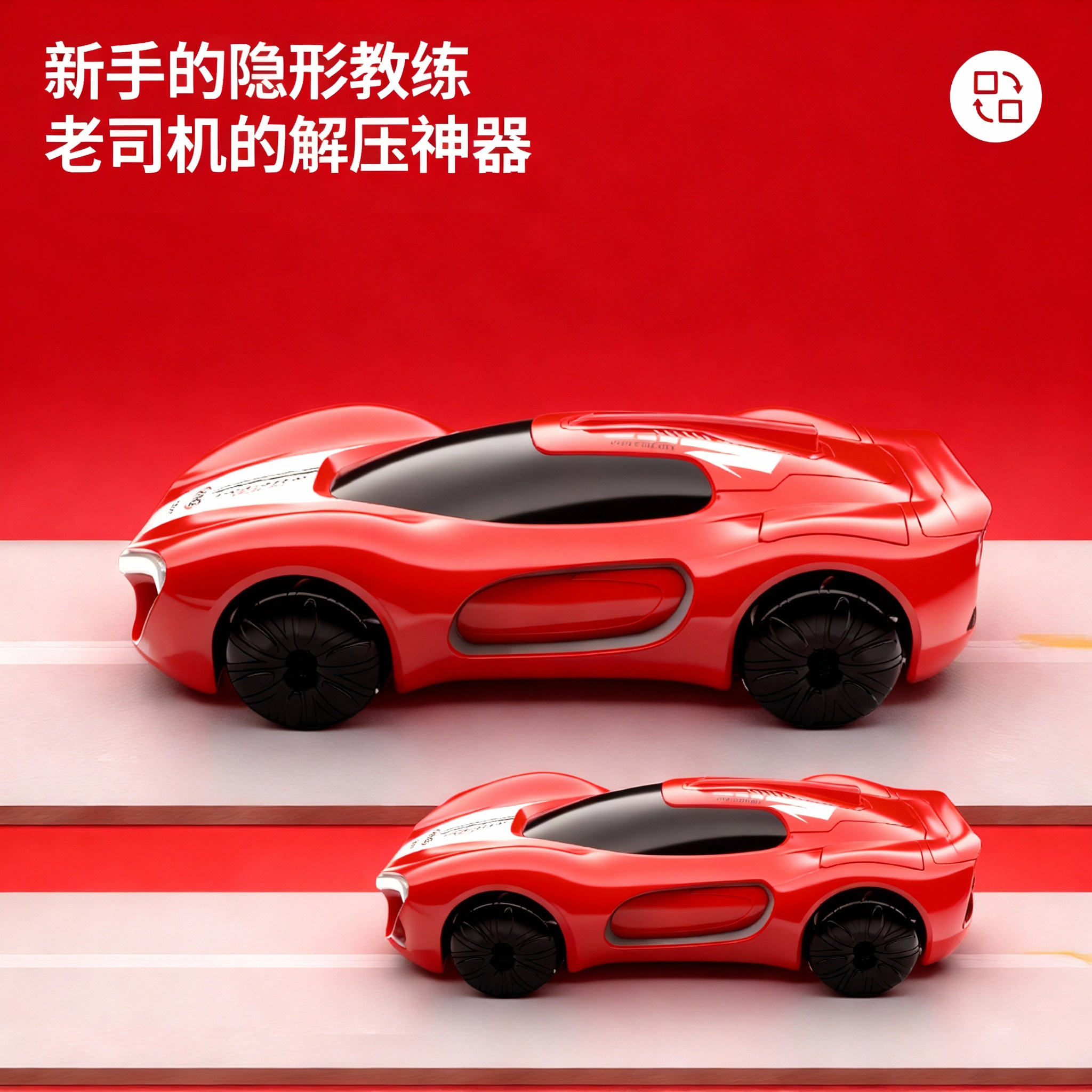 2025儿童新款漂移遥控汽车玩具手势感应特技赛车电动四驱跑车男孩,淘宝优惠券,粉丝福利购,淘宝优惠卷