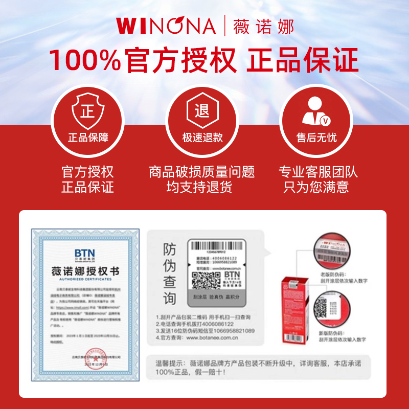 薇诺娜舒敏保湿特护霜50g敏感肌面霜补水舒缓屏障官方旗舰店同款