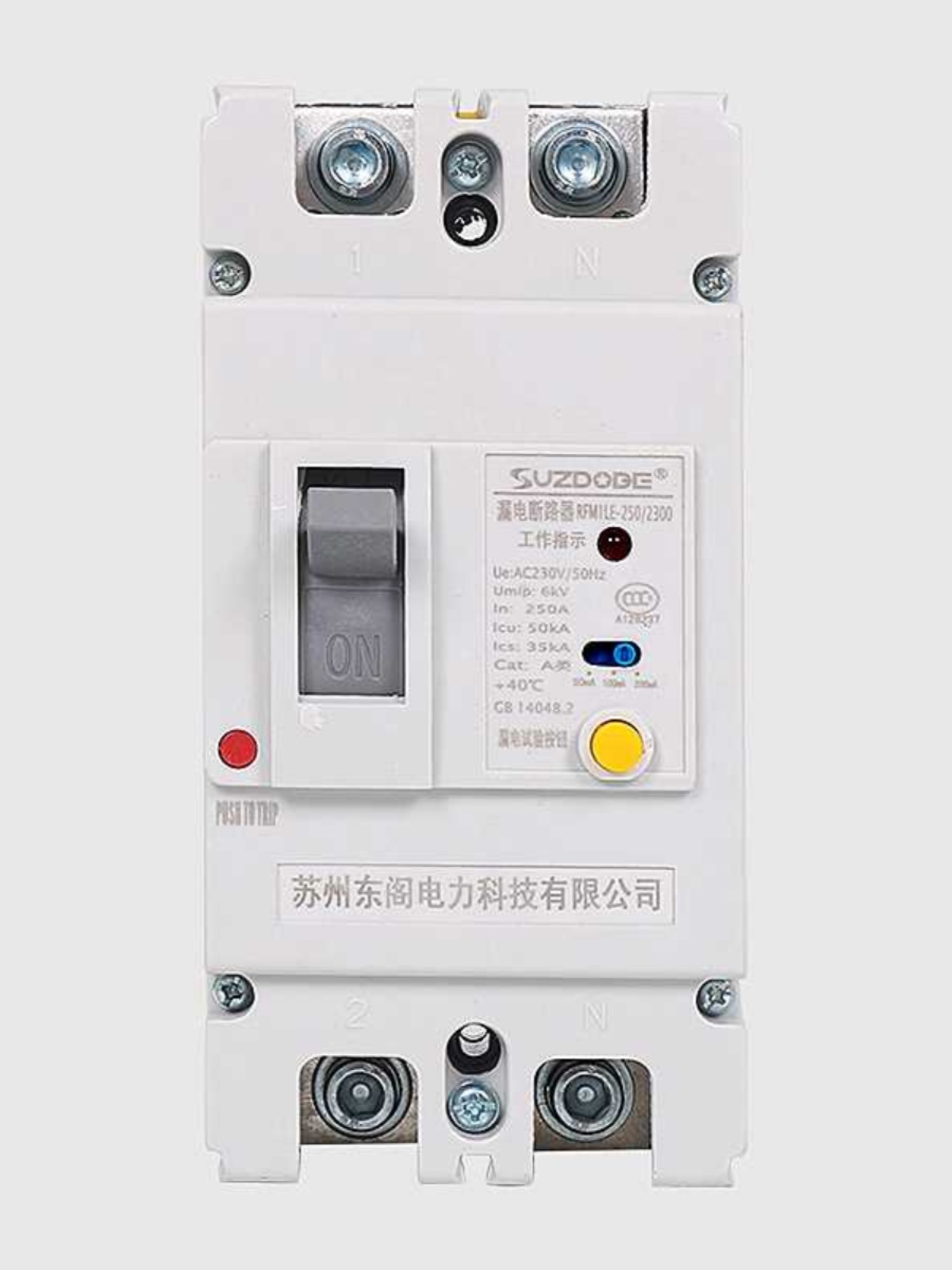 正品2P塑壳漏电保护器 单相100A125A 225安250A 220V带漏电断路器 - 图2