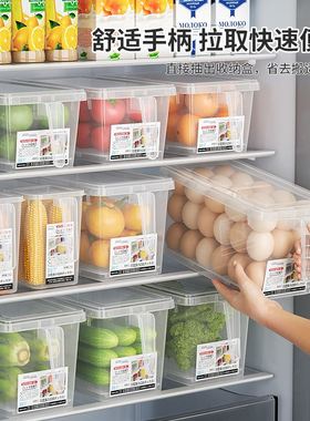 冰箱收纳盒食品级保鲜盒厨房蔬菜水果整理神器冷冻专用鸡蛋储物盒