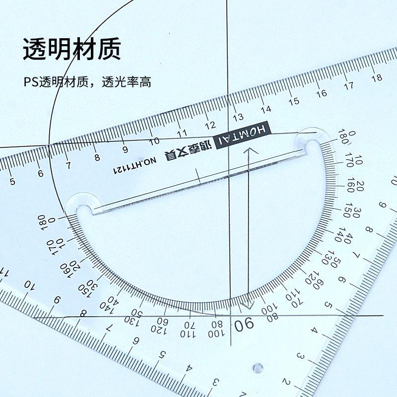 鸿泰多功能木工高精度三角尺圆规套装丁字尺小学生直尺比例尺大号 - 图2