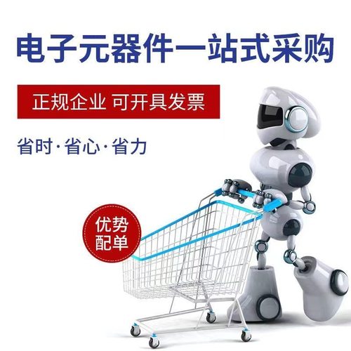 原装正品 CH32X035G8U6 QFN-28 RISC-V内核 32位微控制器-MCU - 图3