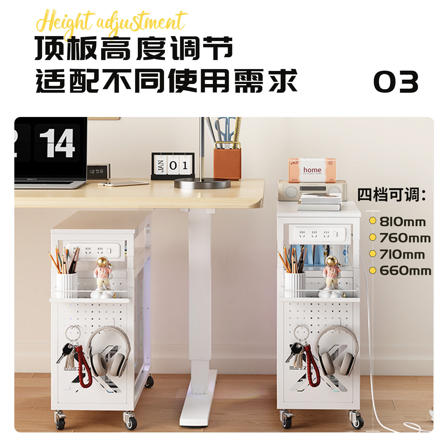 Zhuohuan three-layer main chassis bracket new product promotion