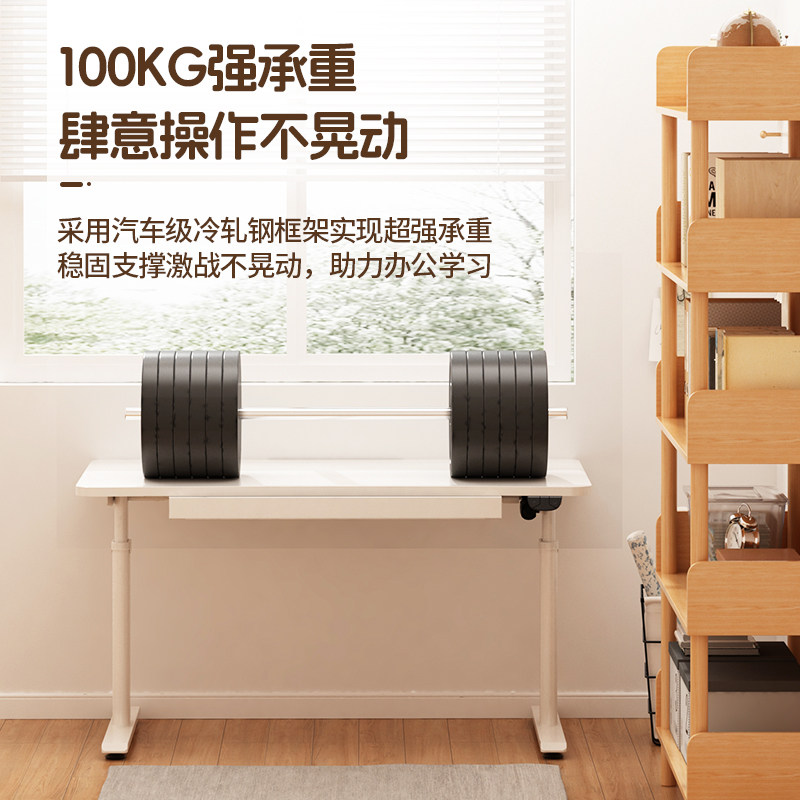 儿童学习桌青少年学生书桌家用写字桌电动升降大白桌青年贝肯特桌,淘宝优惠券,粉丝福利购,淘宝优惠卷
