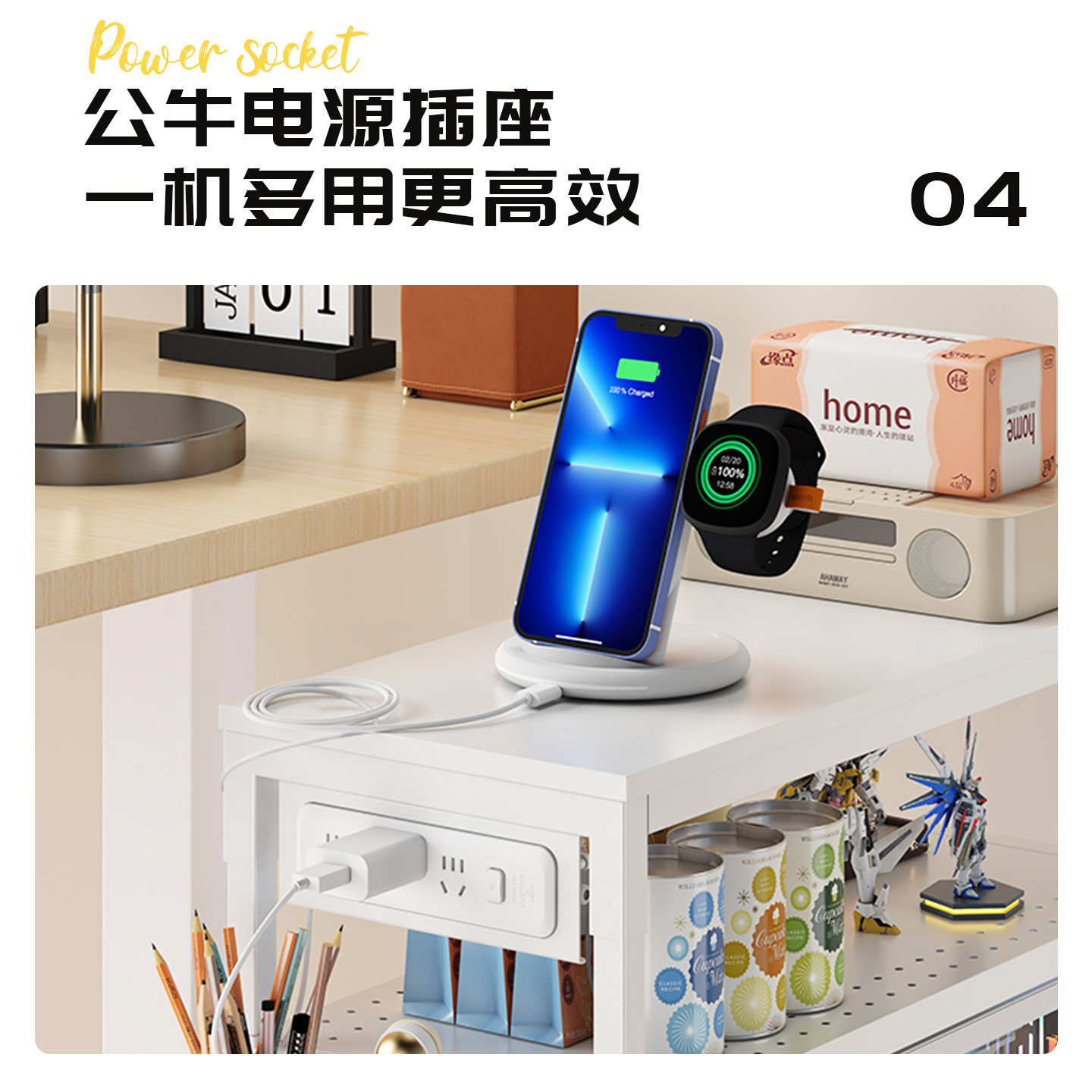 Zhuohuan three-layer main chassis bracket new product promotion