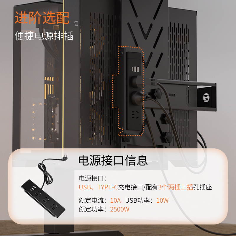 Zhuohuan Seaview Homeowner’s Chassis Bracket New Product Launched