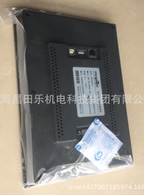 昆仑通态泰7寸触摸屏TPC7072GI/GT、TPC1071GI/GT、TPC1570GI