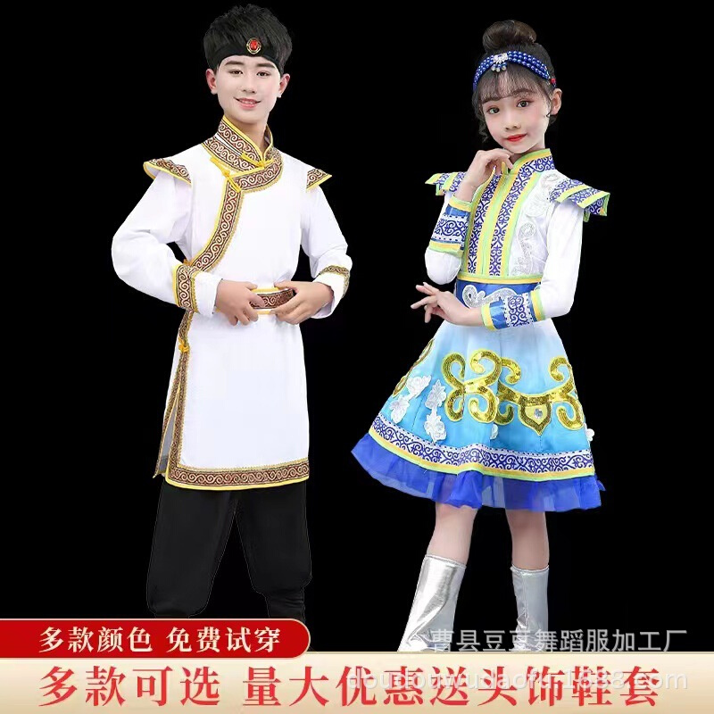 少数民族服装儿童男女蒙古袍藏族舞蹈演出服蒙族男童名族男孩新款 - 图2