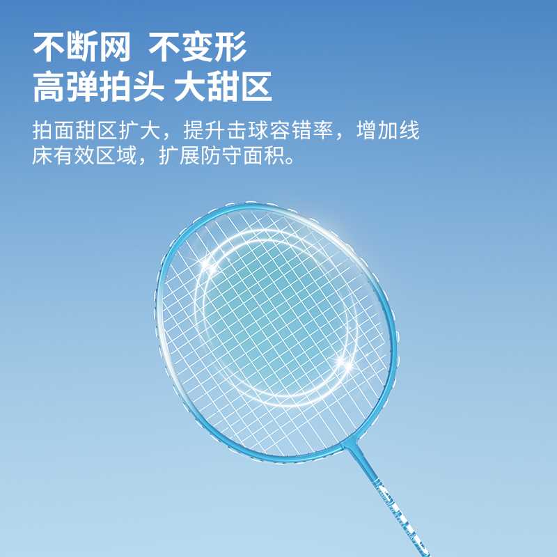 羽毛球拍正品男女成人超轻全碳素耐打专业双拍学生儿童耐用型套装-图0