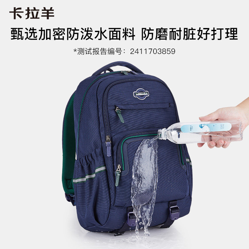 卡拉羊书包男女初高中生大容量登山防水背包电脑包旅行轻便双肩包,淘宝优惠券,粉丝福利购,淘宝优惠卷