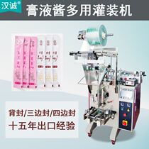 Honey Essence China Liquid Packaging Machine Bath Milk Cream Milk Bath Packaging Machine Supplied bath Supplies Liquid Packaging machine