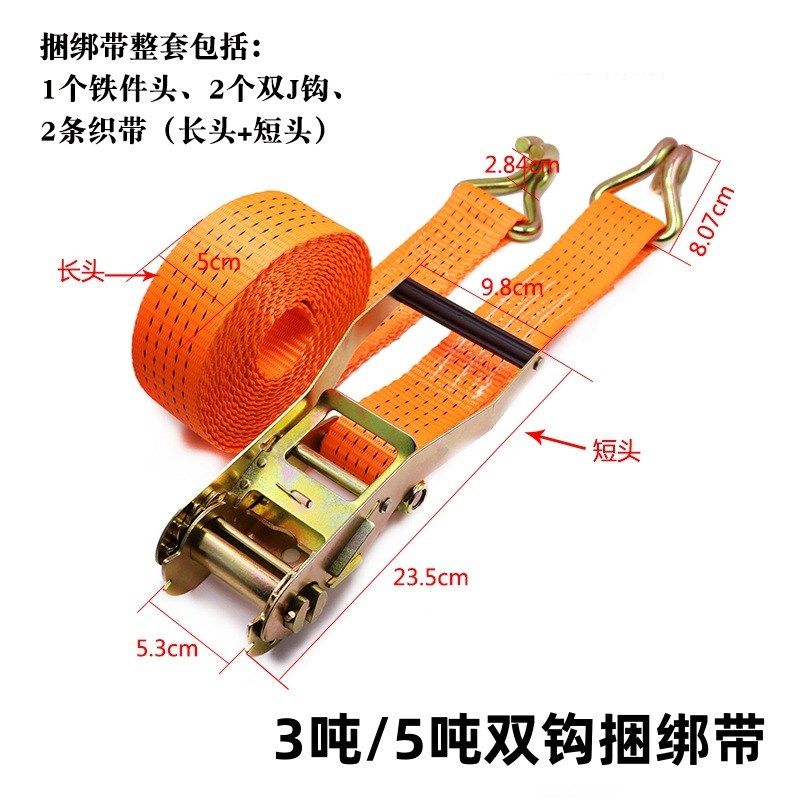2寸涤纶捆绑带汽车收紧器托盘拉紧器行李箱紧绳器摩托车绑带,淘宝优惠券,粉丝福利购,淘宝优惠卷
