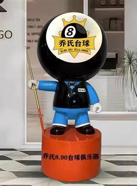 乔氏独牙卡通黑八黄九玻璃钢公仔台球台球厅俱乐部装饰送礼大摆件