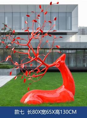 不锈钢梅花鹿雕塑铁艺镂空鹿摆件酒店大堂艺术售楼部草坪庭院装饰