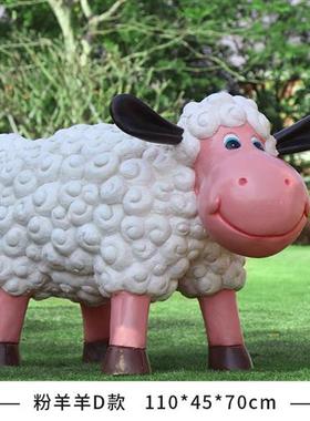 户外仿真动物山羊绵羊模型雕塑幼儿园售楼部卷毛羊草坪庭院大摆件