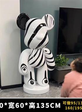 网红黑白条纹暴力熊大摆件卡通公仔玻璃钢雕塑客厅商场落地美发店
