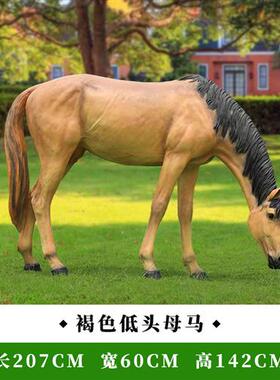 公园景观草坪装饰摆设户外园林雕塑仿真动物模型玻璃钢大白马摆件
