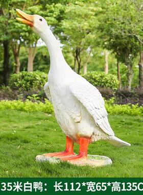 户外鸭子摆件玻璃钢大型仿真动物家禽模型番鸭麻鸭雕塑店门口装饰