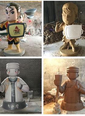 定制玻璃钢卡通雕塑商场广场大型迎宾玩偶公仔吉祥物落地雕塑摆件