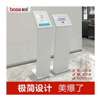 Car 4S shop parameter sign price description sign vertical sign A4 exhibition hall information display stand vertical water sign display sign