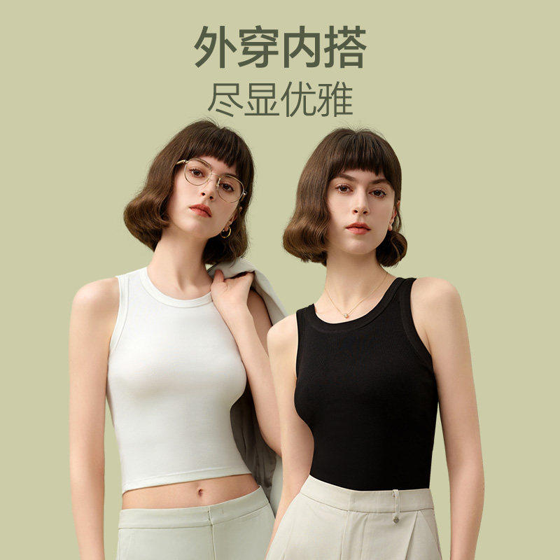 梦特娇莫代尔背心女内搭免穿文胸一体薄款上衣带胸垫吊带内衣夏QC