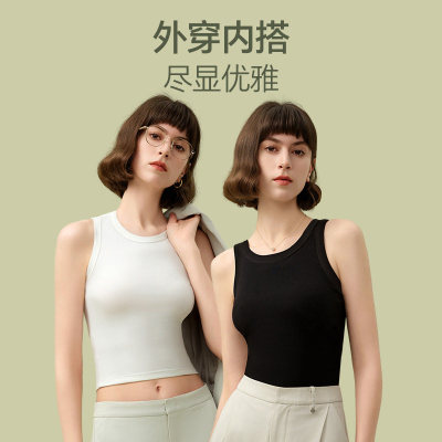 梦特娇莫代尔女薄款吊带背心