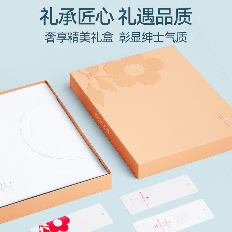 MONTAGUT梦特娇莱卡棉男士短袖夏季修身薄款打底衫内衣半袖上衣QC