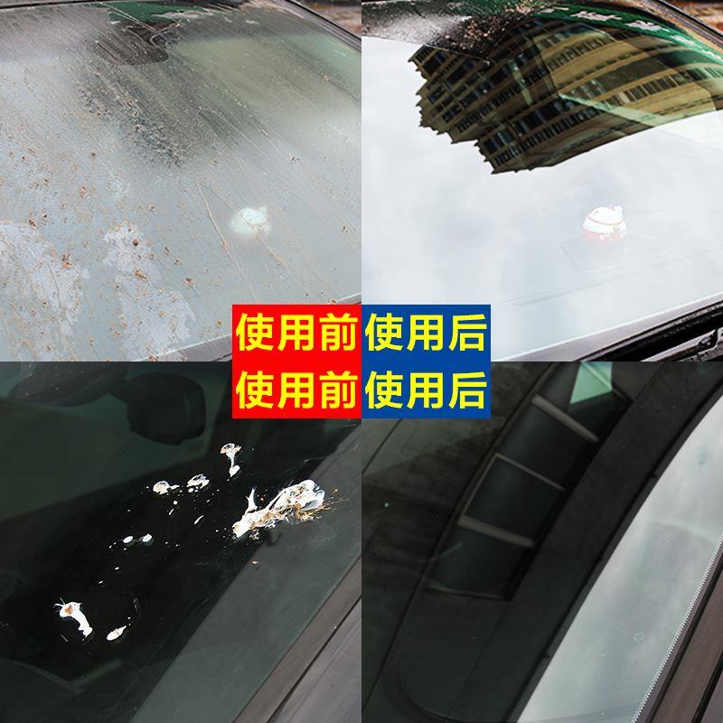 龟牌玻璃水汽车用强力去污雨刷精雨季夏季雨刮水油清洗液四季通用